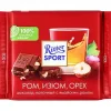 ШОКОЛАД МОЛОЧНЫЙ RITTER SPORT РОМ, ИЗЮМ, ОРЕХ, 100Г