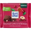 ШОКОЛАД МОЛОЧНЫЙ RITTER SPORT С КУСОЧКАМИ КЛЮКВЫ И ОРЕХОМ ЛЕЩИНЫ, 100Г