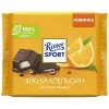 ШОКОЛАД ТЕМНЫЙ RITTER SPORT ЯРКИЙ АПЕЛЬСИН С ПОМАДНОЙ НАЧИНКОЙ, 100Г