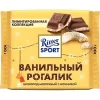 4000417629111 ШОКОЛАД МОЛОЧНЫЙ RITTER SPORT ВАНИЛЬНЫЙ РОГАЛИК С МИНДАЛЬНЫМ КРЕМОМ И ВАНИЛЬНЫМ ПЕЧЕНЬЕМ, 100Г