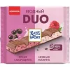 4000417663115 ШОКОЛАД МОЛОЧНЫЙ RITTER SPORT ЯРКАЯ СМОРОДИНА И НЕЖНАЯ МАЛИНА, 218Г