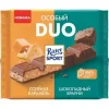 4000417663313 ШОКОЛАД МОЛОЧНЫЙ RITTER SPORT СОЛЕНАЯ КАРАМЕЛЬ И ШОКОЛАДНЫЙ БРАУНИ, 218Г