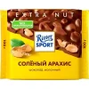 ШОКОЛАД МОЛОЧНЫЙ RITTER SPORT СОЛЕНЫЙ АРАХИС, 100Г