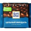 ШОКОЛАД ТЕМНЫЙ RITTER SPORT ЦЕЛЬНЫЙ МИНДАЛЬ, 100Г
