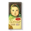 ШОКОЛАД МОЛОЧНЫЙ «АЛЁНКА», 90Г