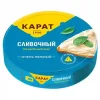 СЫР ПЛАВЛЕНЫЙ КАРАТ СЛИВОЧНЫЙ 45%, 130Г