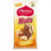 МОЛОЧНЫЙ ШОКОЛАД NUTS С СОЛЁНОЙ КАРАМЕЛЬНОЙ НАЧИНКОЙ С ФУНДУКОМ И НАЧИНКОЙ СО ВКУСОМ НУГИ, 200Г