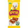 МОЛОЧНЫЙ ШОКОЛАД ХРУТКА С МОЛОЧНОЙ НАЧИНКОЙ, 90Г