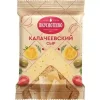 СЫР ВКУСНОТЕЕВО КАЛАЧЕЕВСКИЙ 1000 Г
