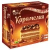 Торт ДЕНЬ ТОРТА Карамелия, 660г