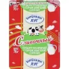 Продукт плавленый с сыром БУРЕНКИН ЛУГ Сливочный соленый 54%, с змж, 70г