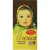 ШОКОЛАД МОЛОЧНЫЙ АЛЁНКА, 200Г