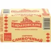 Маргарин сливочный САРАТОВСКИЙ со сливочным вкусом и ароматом 60%, 250г