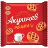 ИЗДЕЛИЯ СДОБНЫЕ АКУЛЬЧЕВ МЯФЛИ, 310Г