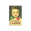 ШОКОЛАД МОЛОЧНЫЙ АЛЁНКА, 15Г