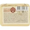 4606068252731 Продукт плавленый Сливочный с сыром 40%, с змж, 70г