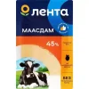 Сыр ЛЕНТА Маасдам 45% нарезка, без змж, 150г
