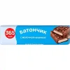 4606068685423 Батончик 365 ДНЕЙ с молочной начинкой, в глазури, 50г