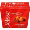 Конфеты DELISSE Трюфель классический в какао обсыпке, 175г