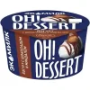 ЙОГУРТ ЭКОМИЛК OH! DESSERT С ШОКОЛАДОМ И МИНДАЛЕМ 4,2%, 130Г
