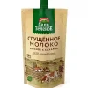 4606599012439 МОЛОКО СГУЩЕННОЕ СЕЛО ЗЕЛЕНОЕ, 270Г