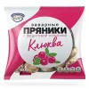 ПРЯНИКИ ЗАВАРНЫЕ КЛЮКВА ПОЛЁТ, 300Г