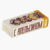 4607003861759 ПРЯНИКИ СССР ШОКОЛАДНЫЕ С АПЕЛЬСИНОМ ПОЛЁТ, 250Г