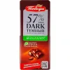 4607005408129 ТЁМНЫЙ ШОКОЛАД БЕЗ САХАРА «57% КАКАО» ПОБЕДА, 100Г