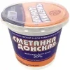 Продукт сметанный ЗПС РОСТОВСКИЙ Сметанка Донская 20%, с змж, 800г