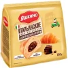 4607015236309 МИНИ-КРУАССАНЫ ЯШКИНО ИТАЛЬЯНСКИЕ С ШОКОЛАДНЫМ КРЕМОМ, 180Г