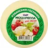 4607026556083 СЫР КУБАНСКИЙ ГОСТИНЕЦ МОЦАРЕЛЛА ДЛЯ ПИЦЦЫ 40%, БЕЗ ЗМЖ, 250Г