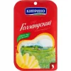 4607035089121 Сыр КИПРИНО Голландский 45%, нарезка, без змж, 125г