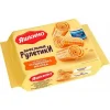 4607035653278 РУЛЕТИКИ ВАФЕЛЬНЫЕ ЯШКИНО СО ВКУСОМ СГУЩЁННОГО МОЛОКА, 160Г