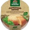 4607048553763 СЫР МЯГКИЙ СЕЛО ЗЕЛЕНОЕ "ФЕРМЕРСКИЙ ЗАВТРАК" КОПЧЕНЫЙ, 250 Г