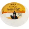 Сыр УМАЛАТ Кавказский со сванской солью 40%, без змж, 280г