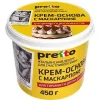 СЫР PRETTO СЛИВОЧНЫЙ, КРЕМ-ОСНОВА 50%, БЕЗ ЗМЖ, 450Г