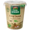 4607064312993 СМЕТАНА СЕЛО ЗЕЛЕНОЕ 15%, 300 Г