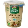 Сметана СЕЛО ЗЕЛЕНОЕ 10%, 300 Г