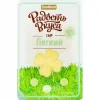 Сыр РАДОСТЬ ВКУСА Легкий 35%, нарезка, без змж, 125г