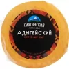 Сыр копченый МЗ ГИАГИНСКИЙ Адыгейский 40%, без змж, 250г