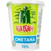СМЕТАНА ЧАБАН 15% ХАЛЯЛЬ, БЕЗ ЗМЖ, 400Г