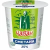 СМЕТАНА ЧАБАН 25% ХАЛЯЛЬ, БЕЗ ЗМЖ, 400Г