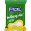 СЫР КИПРИНО ШВЕЙЦАРСКИЙ 50%, БЕЗ ЗМЖ, 150Г