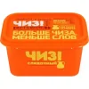 Продукт плавленый ВИТАКО Сливочный с сыром 60%, с змж, 380г