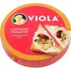 СЫР ПЛАВЛЕНЫЙ VIOLA С БЕЛЫМИ ГРИБАМИ, 130 Г