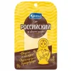 СЫР ПОЛУТВЕРДЫЙ VIOLA «РОССИЙСКИЙ», 120 Г