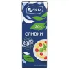 СЛИВКИ VIOLA 20 %, УЛЬТРАПАСТЕРИЗОВАННЫЕ, 200 МЛ