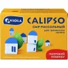 4640001734182 СЫР РАССОЛЬНЫЙ VIOLA CALIPSO, 200 Г