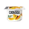 БИОЙОГУРТ СЛОБОДА МАНГО И ПАПАЙЯ, 2,5-2,9%, 125 Г