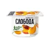 4640001734687 БИОЙОГУРТ СЛОБОДА ПЕРСИК, 2,5-2,9%, 125 Г